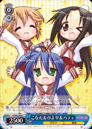 こなた&ひより&パティ
Konata & Hiyori & Patty