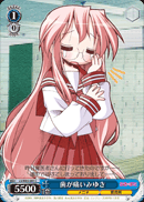 歯が痛いみゆき
Painful tooth, Miyuki