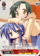 こなた&ゆい
Konata and Yui