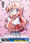 うっかりなみゆき
Carelessly Miyuki