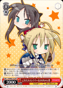 こなたんセイバー&かがみん凛
Konatan Saber & Kagamin Rin