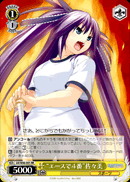 “エースで４番”佐々美
"Number 4 Ace" Sasami