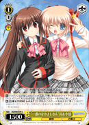“一番のなかよしさん”鈴&小毬
"Best Buddies" Rin & Komari