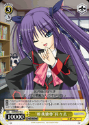 “唯我独尊”佐々美
"Self-Centered" Sasami