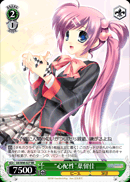 “心配性”葉留佳
"Easily Worried" Haruka