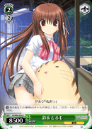 鈴&どるじ
Rin & Doruji