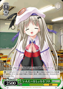 “いんたーなしょなる”クド
"Intaanashonaru" Kud