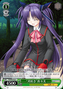 “犬好き”佐々美
"Dog Lover" Sasami