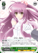 手を取る佳奈多
Taking his Hand Kanata