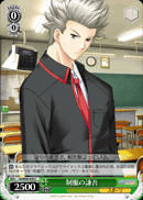 制服の謙吾
Uniform Kengo