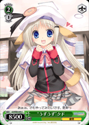 “うずうず”クド
"Tempted" Kud