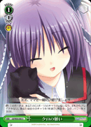 クロの願い
Black's Wish