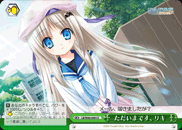 ただいまです、リキ
I'm back, Riki