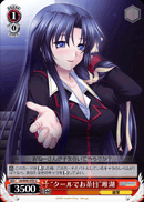 “クールでお茶目”唯湖
"Cool Mischief" Yuiko