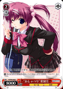 “おしゃべり”葉留佳
"Talkative" Haruka