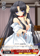 “お色気担当”唯湖
"In charge of Ero" Yuiko