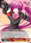 “迷惑 少女”葉留佳
"Trouble Girl" Haruka