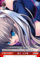 捕まった沙耶
Caught Saya