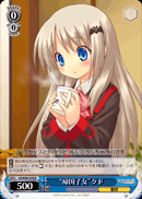 “帰国子女”クド
"Returnee" Kud