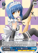 メイド服の美魚
Maid Outfit Mio