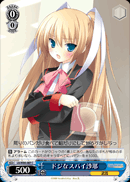 ドジなスパイ沙耶
Clumsy Spy Saya