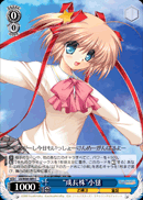 “成長株”小毬
"Potential Player" Komari