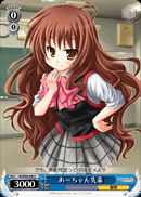 あーちゃん先輩
Aa-Chan Senpai