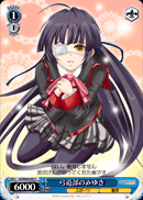 弓道部のみゆき
Archery Club's Miyuki