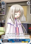 “和洋折衷”クド
"Japan-Western Style Blend" Kud