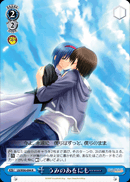 うみのあをにも・・・・・・
The Sea's Blue Too