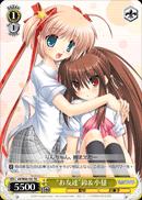“お友達”鈴&小毬
"Friends" Rin & Komari