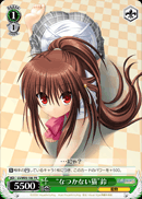 “なつかない猫”鈴
"No Emotional Attachment Cat" Rin