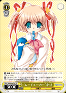 “ムードメーカー”小毬
"Mood Maker" Komari