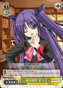 “唯我独尊”佐々美
"Self-Centered" Sasami