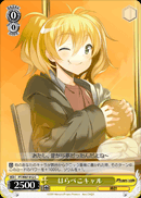 はらぺこキャル
012