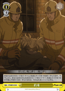 約束
019
