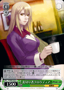 裏切り者クロウディア
033