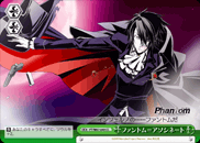 ファントム＝アソシネート
049