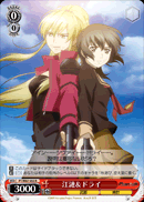 江漣&ドライ
053