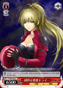 純粋な憎悪ドライ
067