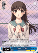 告白する美緒
078
