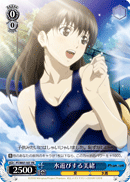 水遊びする美緒
107