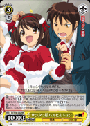 Santa Girl Haruhi & Kyon