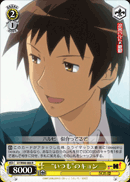 "Usual" Kyon