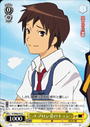 Kyon's Apron Look