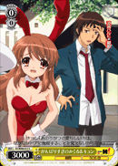 Mikuru & Kyon Trying Too Hard