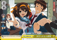Haruhi Suzumiya's Good News