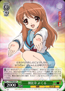 Mikuru Asahina