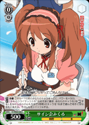 Autograph Session Mikuru