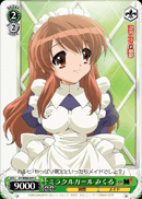 Miracle Girl, Mikuru